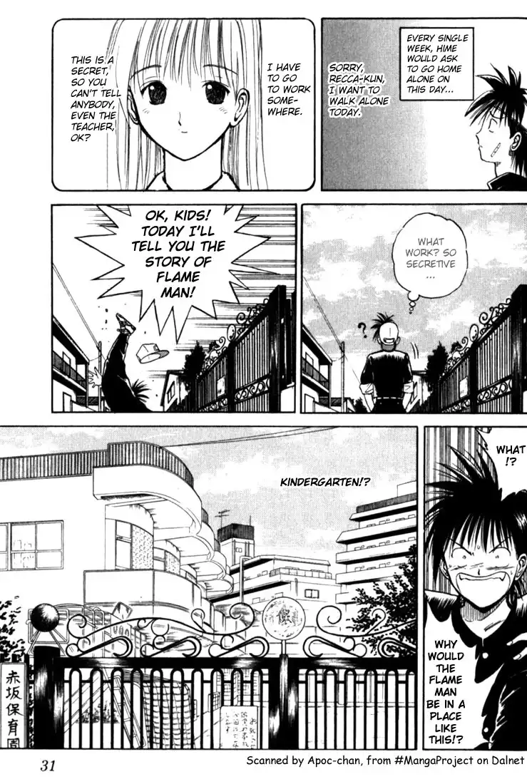 Flame of Recca Chapter 11 7